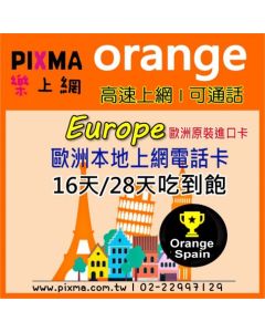 Orange 16-28 days Internet calling card for 30 European countries2